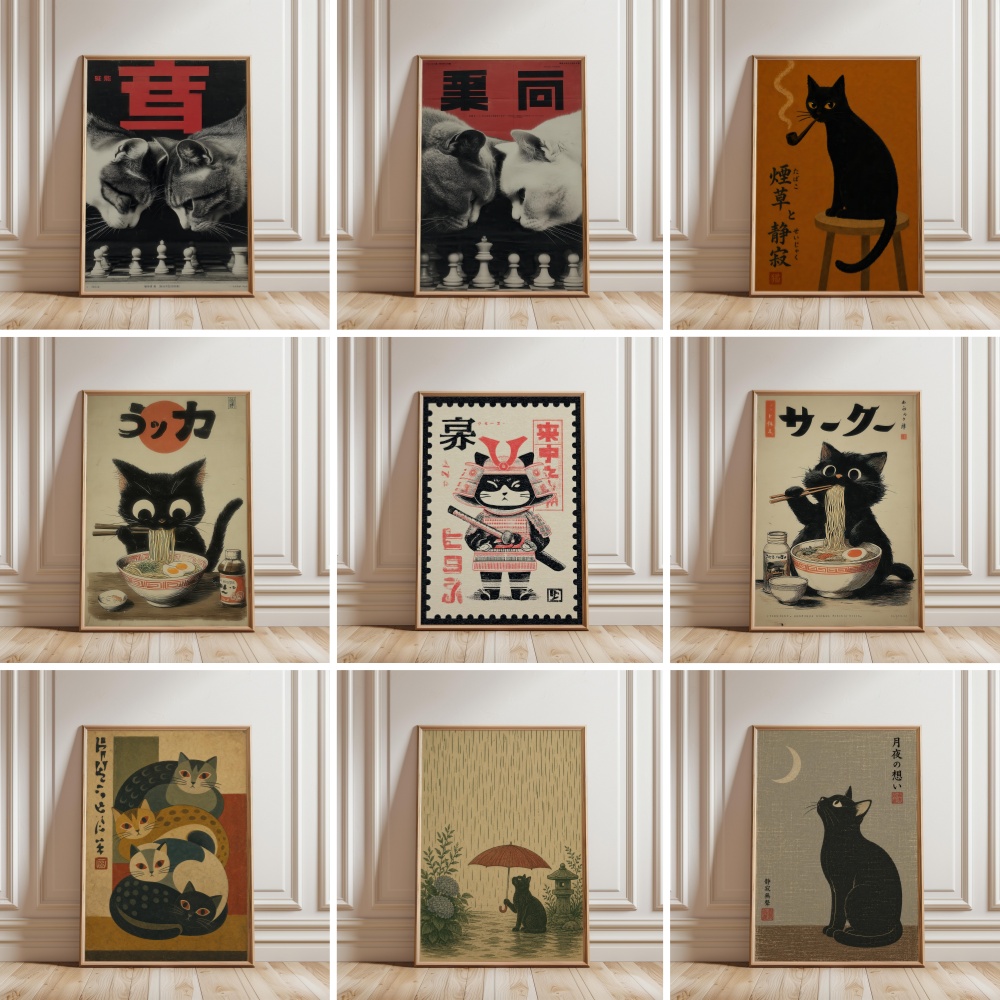 Japanese Lifestyle Home - Pôster e Quadro de Arte de