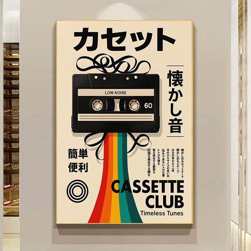 Pôster de Jogos Retrô, Arte de - Japanese Minimalist Lifestyle avaliação e preço