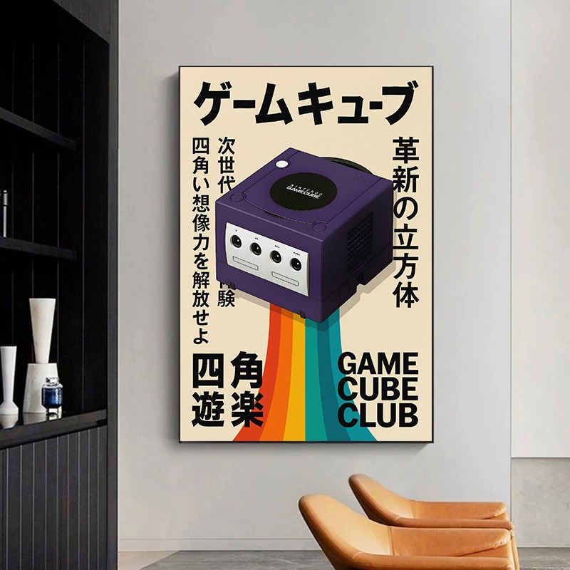 Pôster de Jogos Retrô, Arte de - Japanese Minimalist Lifestyle avaliação e preço