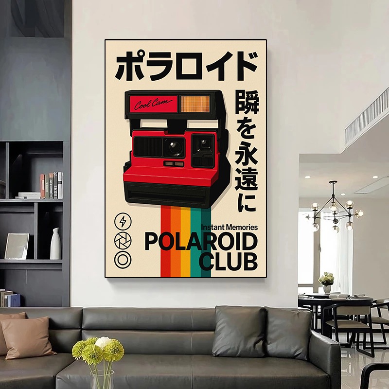 Pôster de Jogos Retrô, Arte de - Japanese Minimalist Lifestyle avaliação e preço